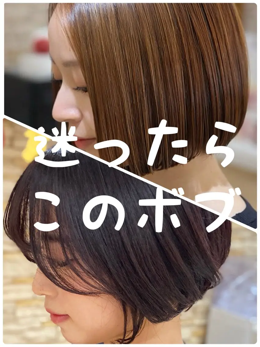 ショート ボブ カット マネージャー/ 髪質改善/ウルトワのヘアスタイル