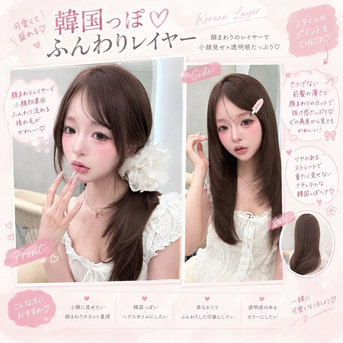 ロング 🎀似合わせカット cocoha🎀のヘアスタイル