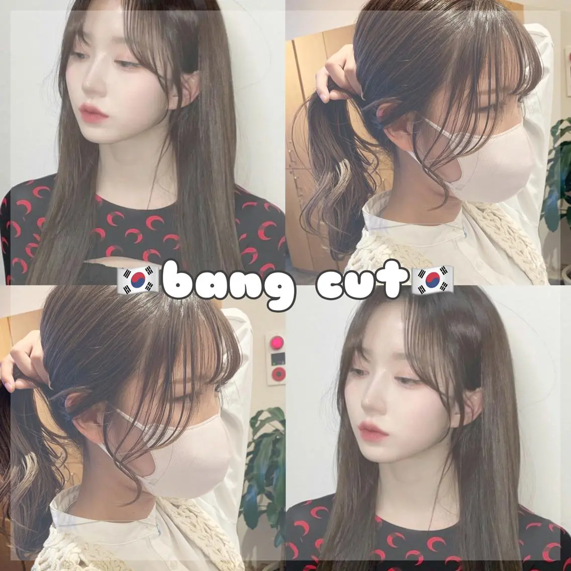 大流行中❣️🇰🇷エギョモリカット🇰🇷似合わせ顔周りカット🖤の写真