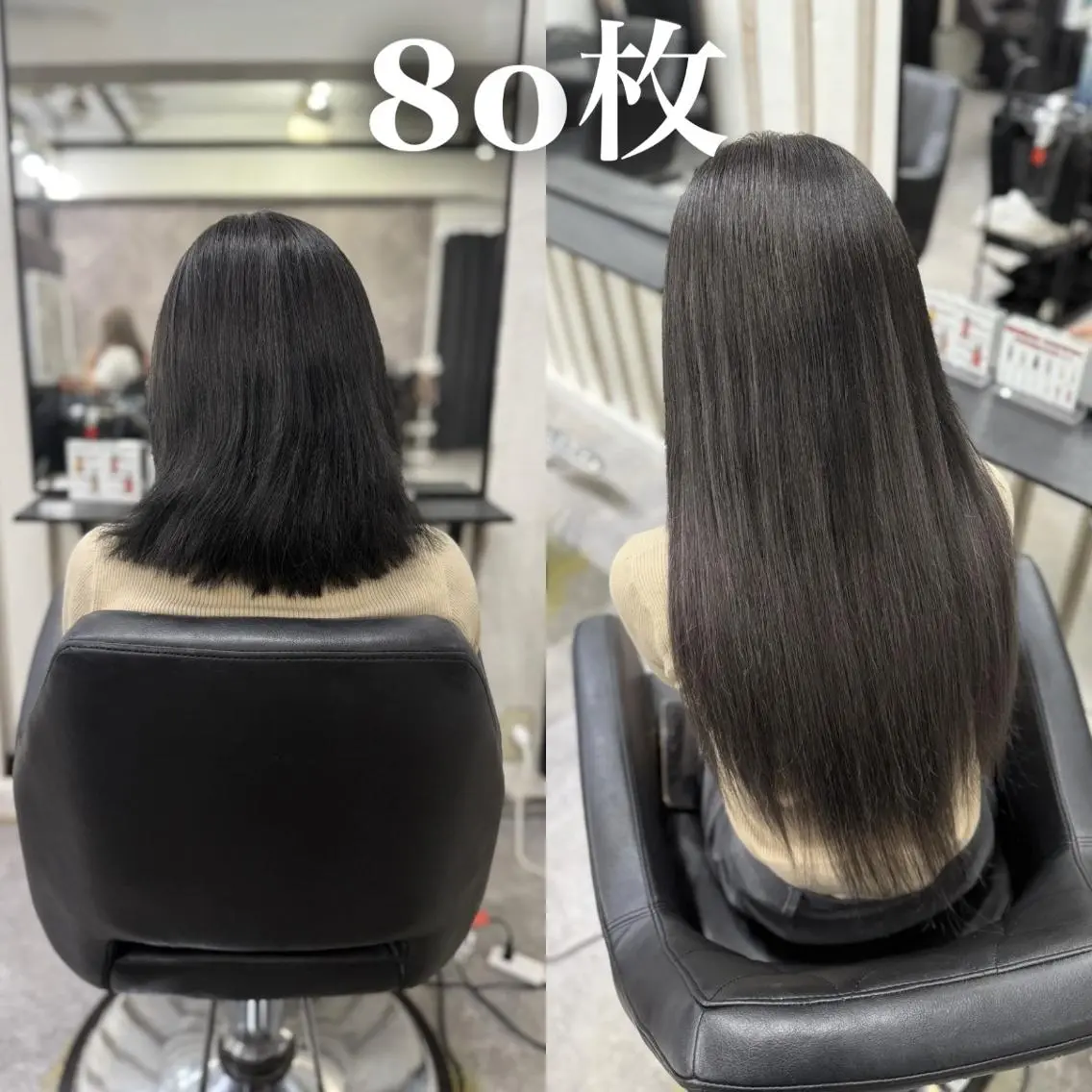ロング シールエクステ ☆KOSEI☆のヘアスタイル