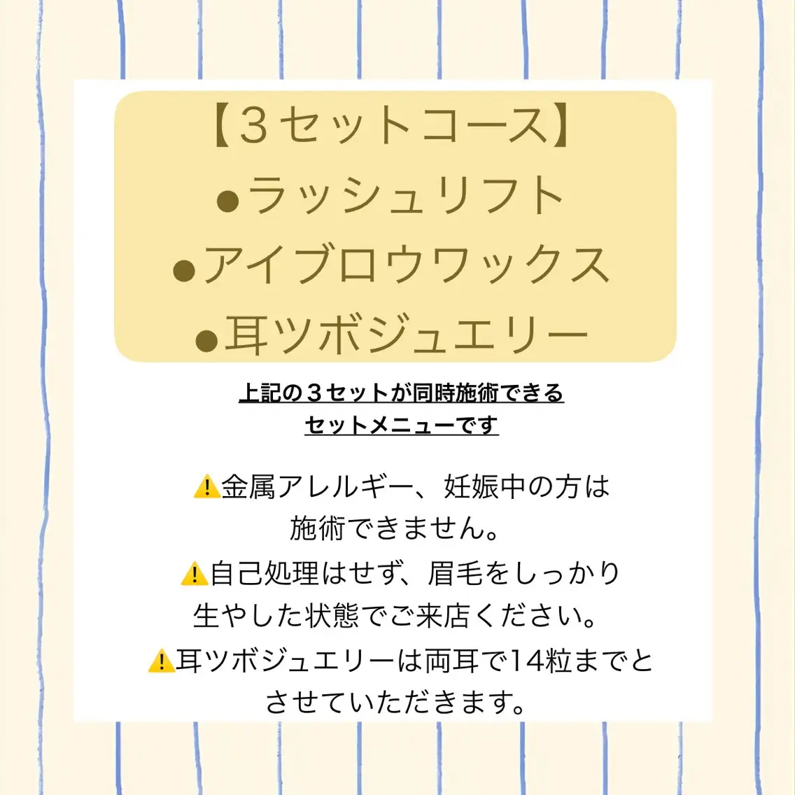 芦澤 愛の眉毛・アイブロウイメージ