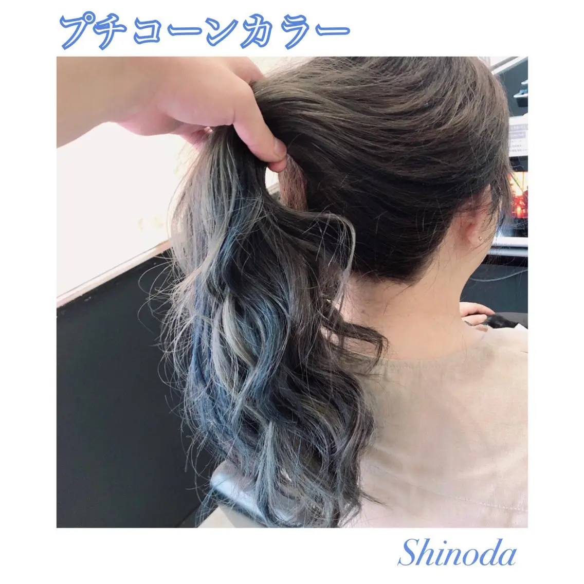 カラー グラデーションカラー ユニコーンカラー 🦖店長🦖pino #しのだスペシャルのヘアスタイル