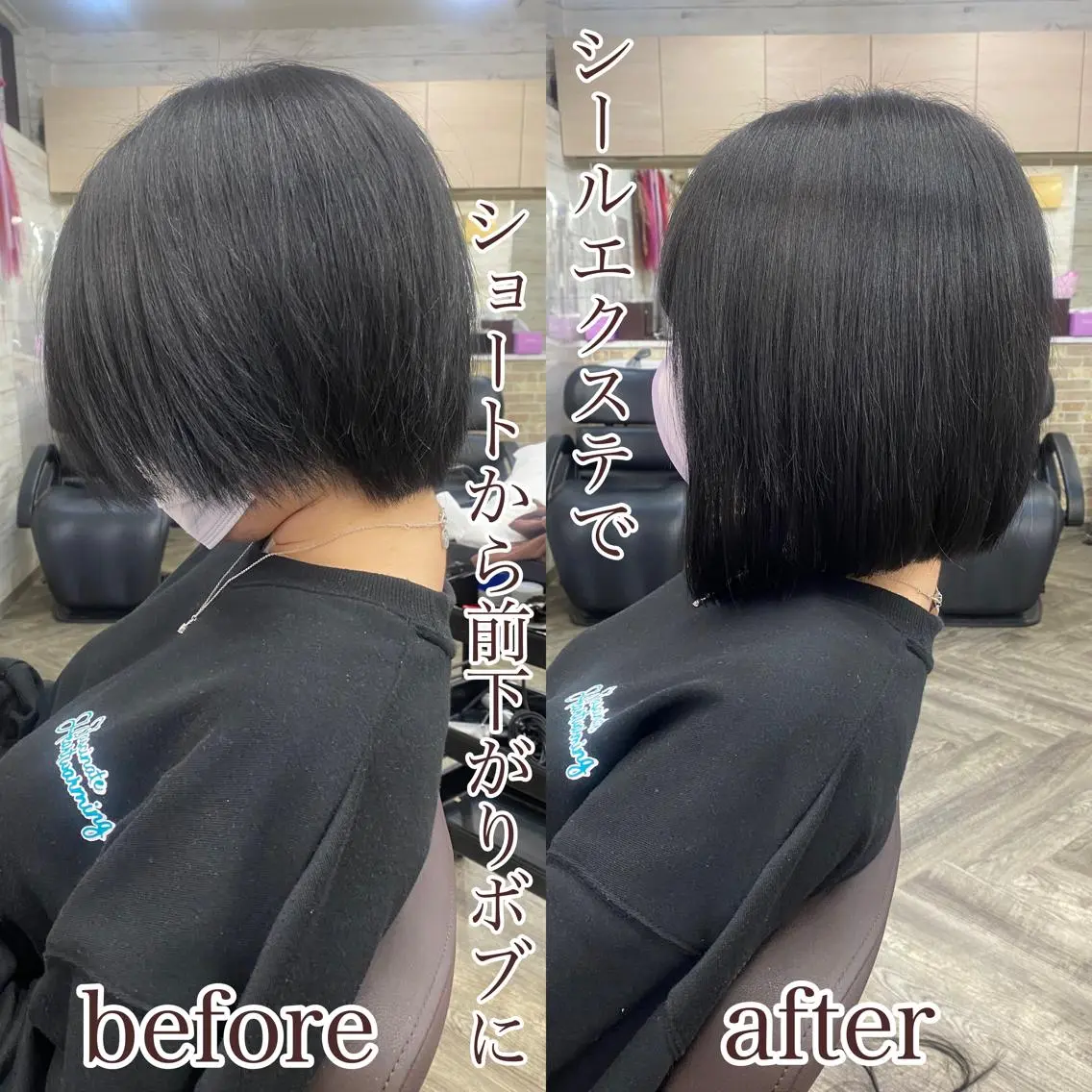 ショート カラー ヘアアレンジ ショートボブ 編み込みエクステ シールエクステ バレイヤージュ ベージュカラー FAAM Tsuneのヘアスタイル
