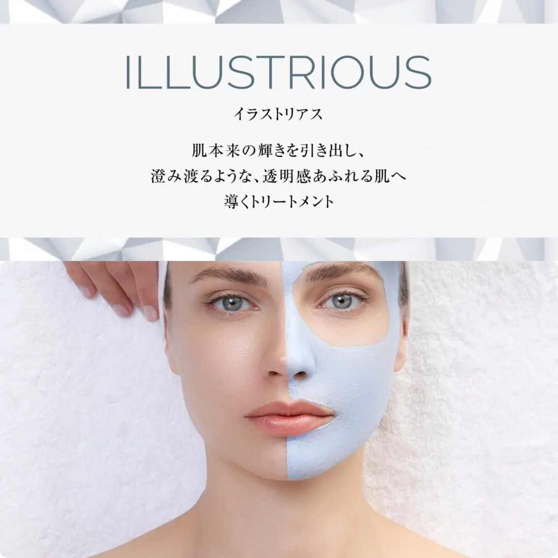 【ミニモ限定🎀】美白ピーリング🤍 クリスティーナ イラストリアス ¥25,000→¥11,000✨の写真