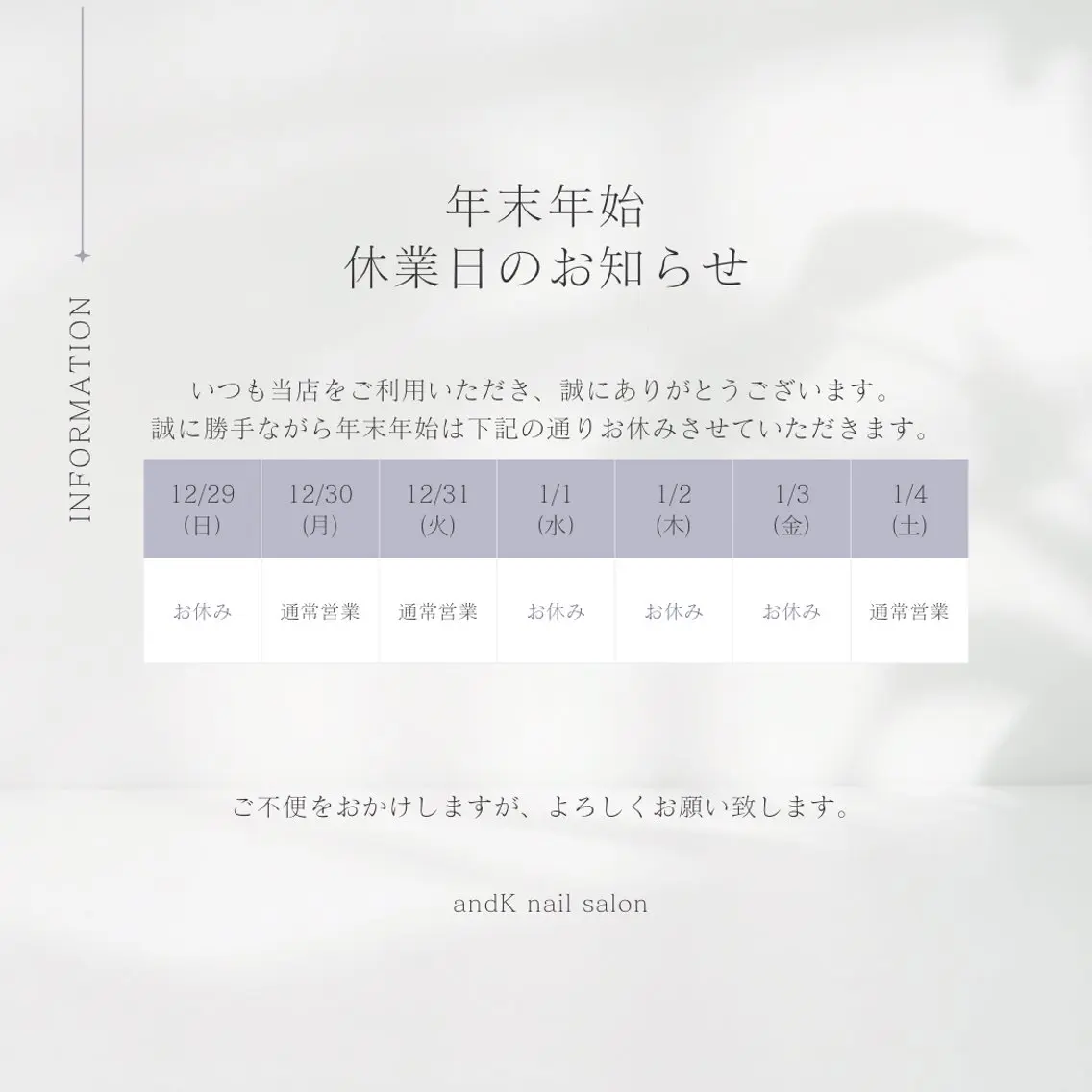 ネイル andK nail salonのネイルデザイン