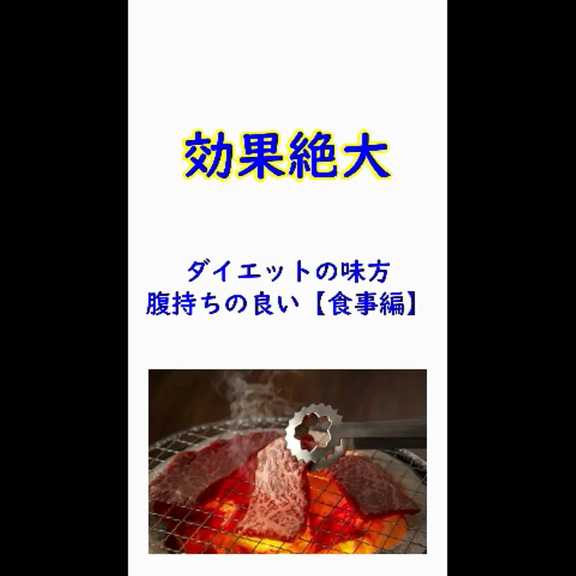 美容整体師 杉内界喜のエステ・リラクイメージ
