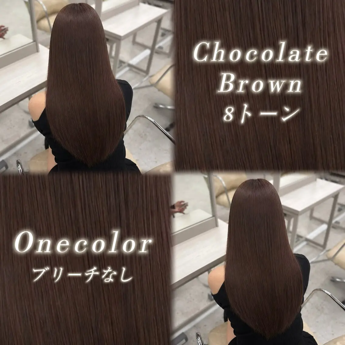 ロング カラー ブラウンカラー チョコレートブラウン 透明感カラー 卒業式のヘアスタイル 髪質改善 ヘアカラー トリートメント haru/COCO /大宮/カラーのヘアスタイル