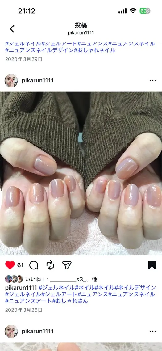 ネイル Lucia 西葛西店のネイルデザイン