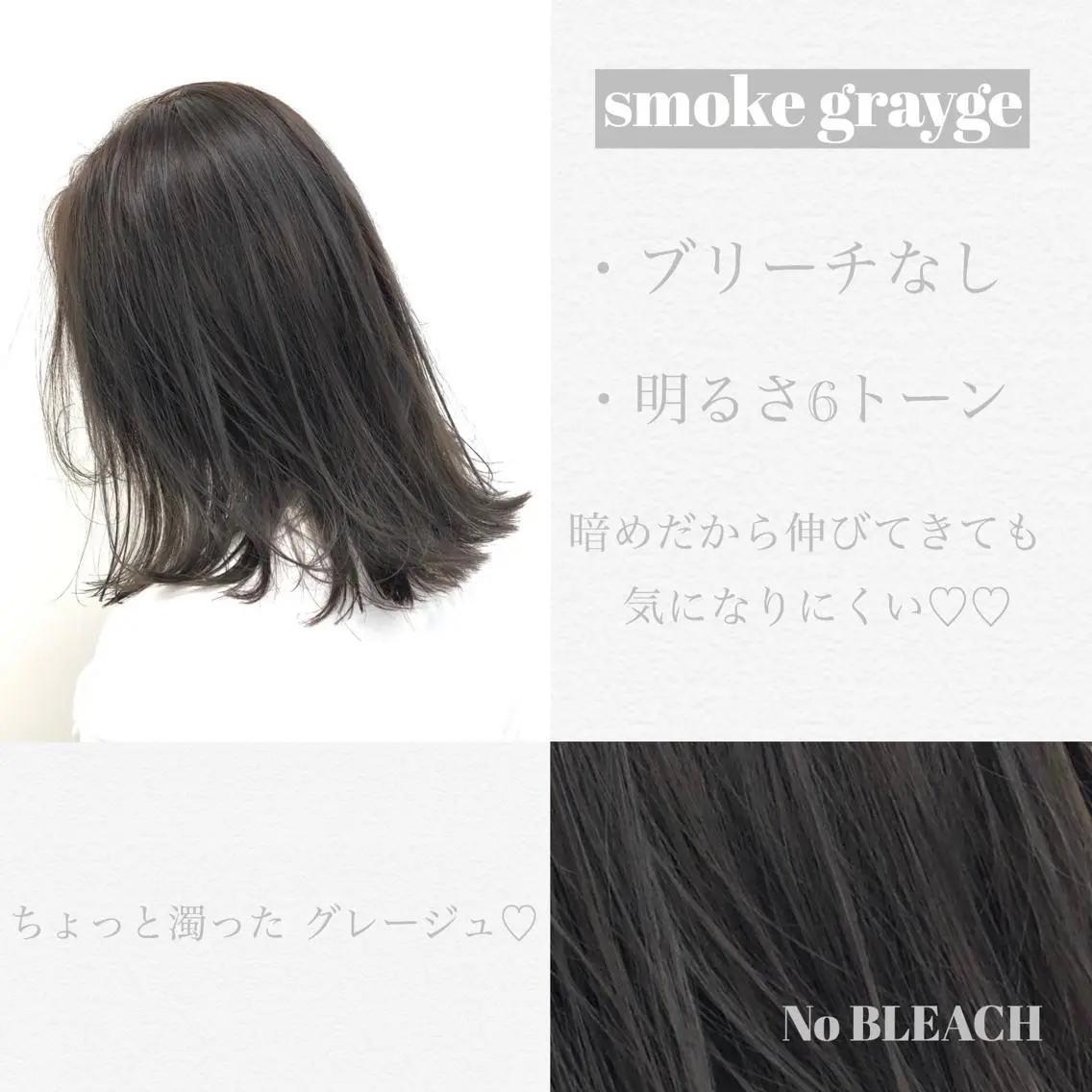 ミディアム 【美容室が苦手な方 専問美容室】MIHOのヘアスタイル
