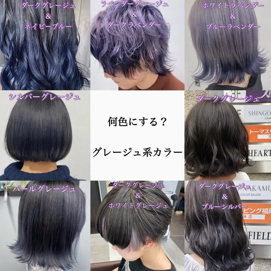 ミディアム カラー jill by gisel＿のヘアスタイル