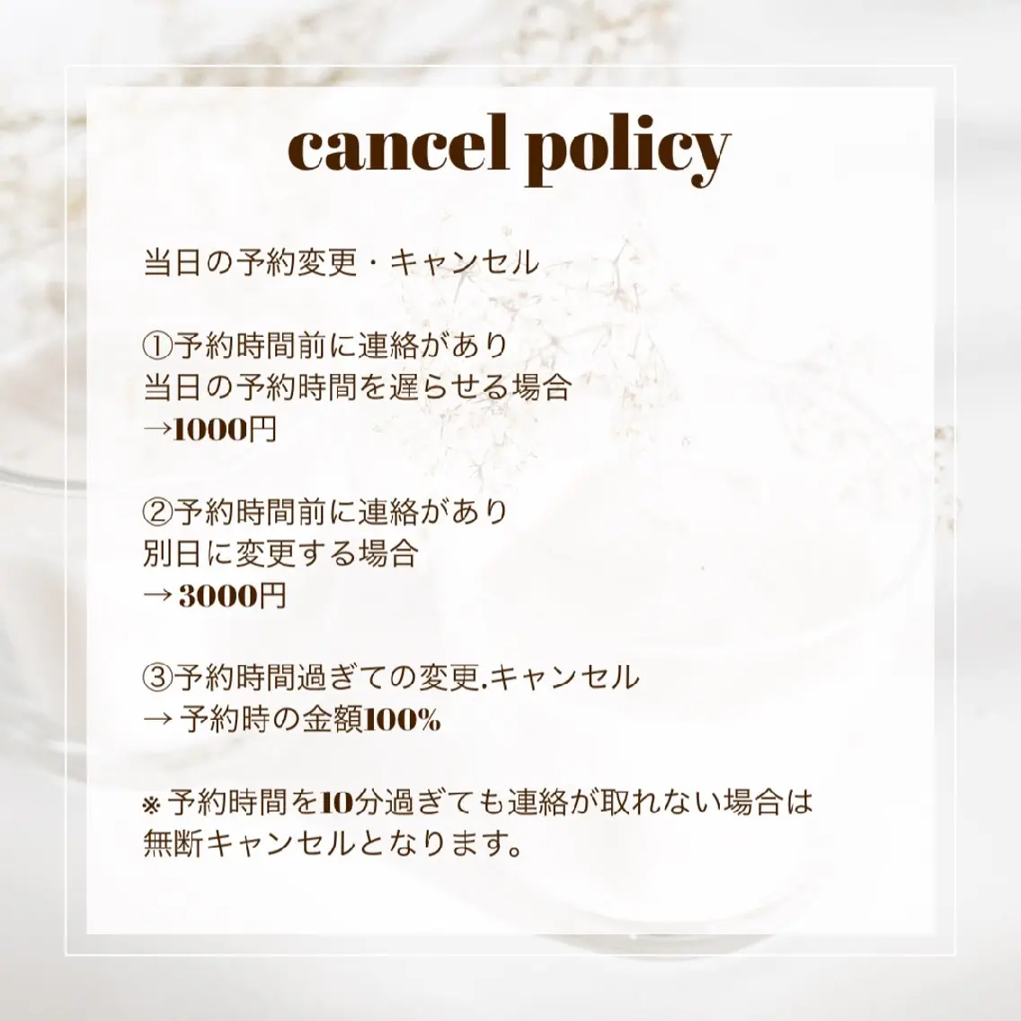 マツエク・マツパ 草加まつげ専門店 milimiliのマツエク・マツパデザイン