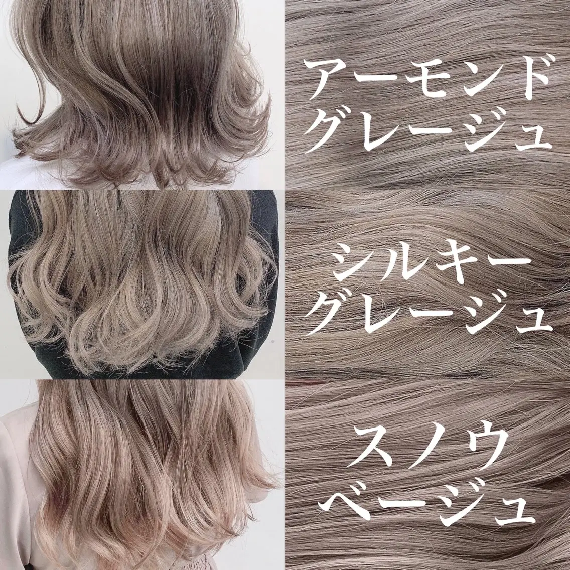カラー 💖美髪カラーの達人 💖新宿/ソウタ💖のヘアスタイル