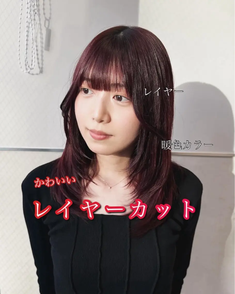 ミディアム レイヤーカット 縮毛矯正 縮毛矯正 ⭐️縮毛矯正特化 ／SHOYAのヘアスタイル