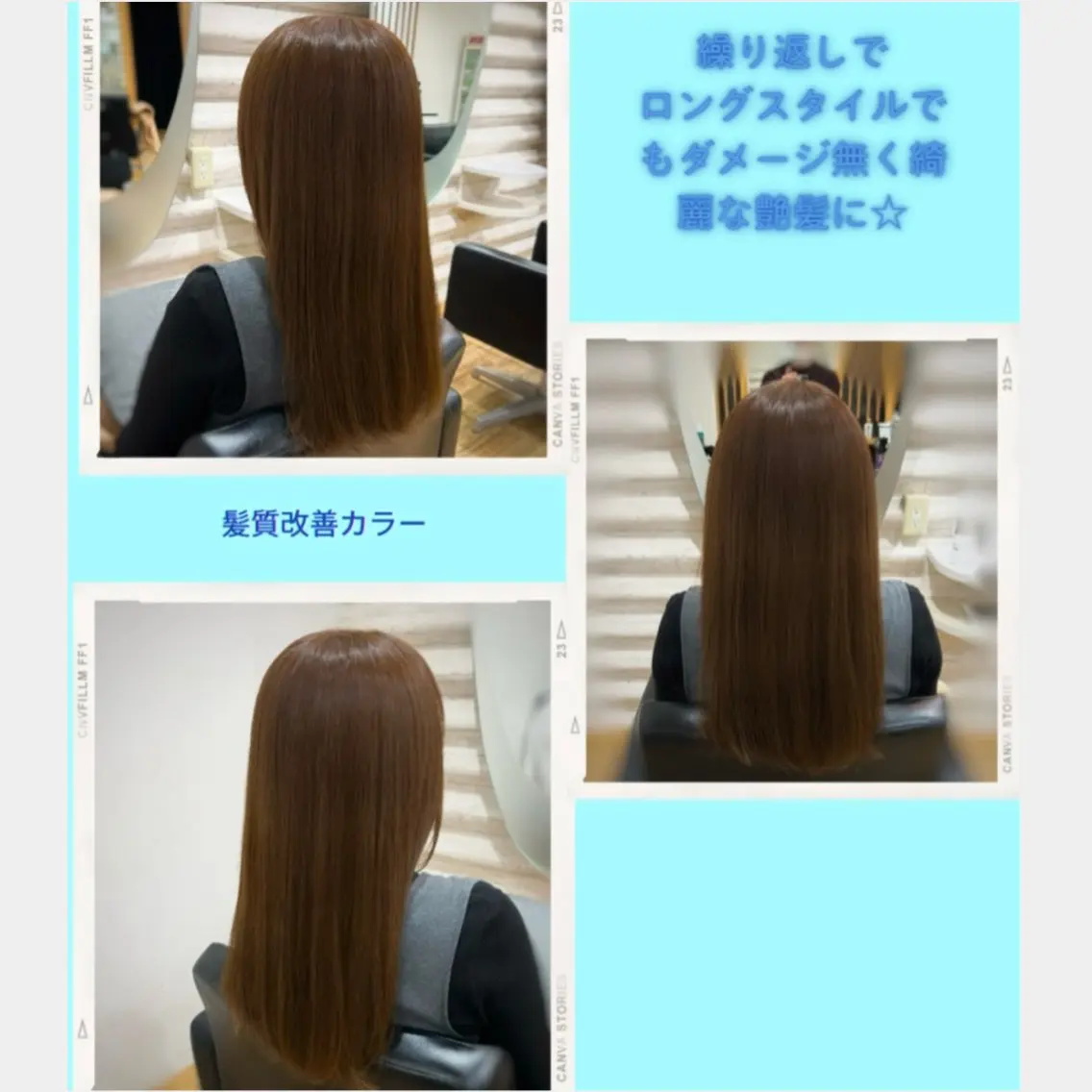 ロング カラー 髪質改善 カット ヘアカラー トリートメント KON｜ごまかさない 艶。酸熱×精密カットのヘアスタイル