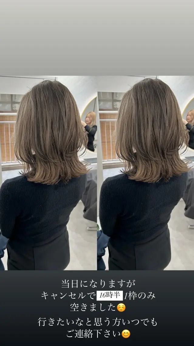 ミディアム カラー カット ヘアカラー トリートメント 髪質改善will hairdesignのヘアスタイル
