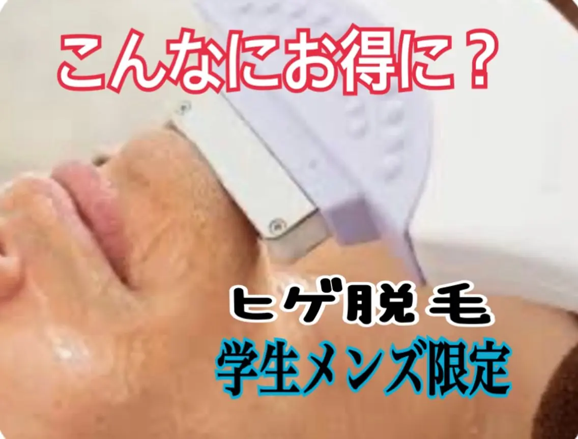 メンズ 恵比寿 LOVELASHのマツエク・マツパデザイン