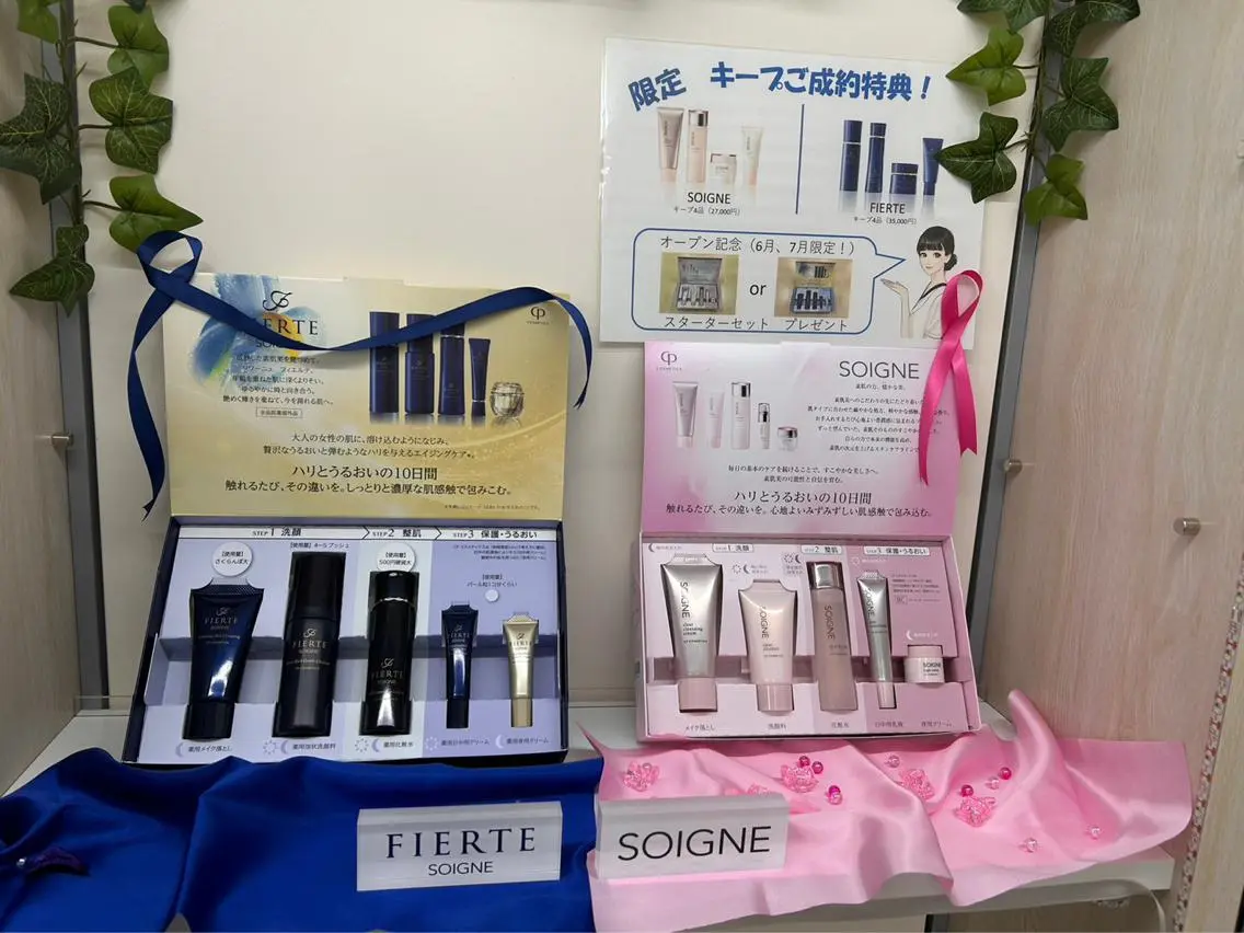みゆ きちのエステ・リラクイメージ