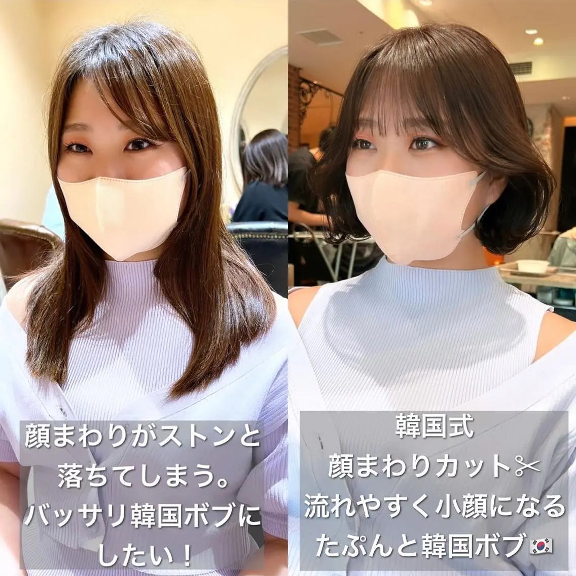 ミディアム カラー パーマ ヘアアレンジ イルミナカラー くびれヘア 顔周りカット 髪質改善 韓国風ヘア 骨格別小顔カット/ 顔周りカット/金井のヘアスタイル
