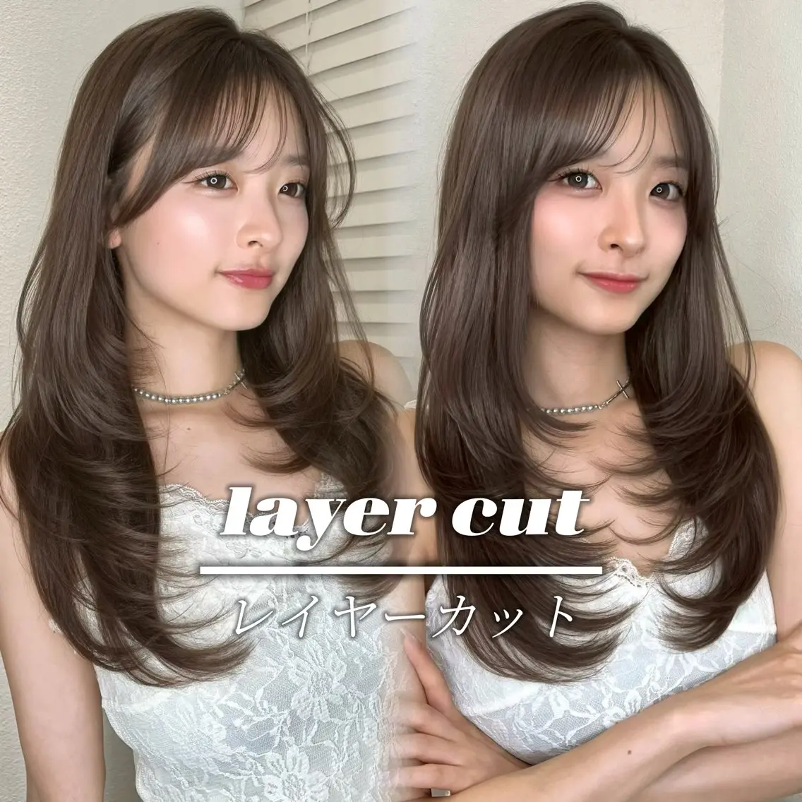 【🎀トレンドレイヤーカット🎀】【9月24日限定‼️】前髪・全体カット6✂️➕うる艶トリートメント🫧の写真