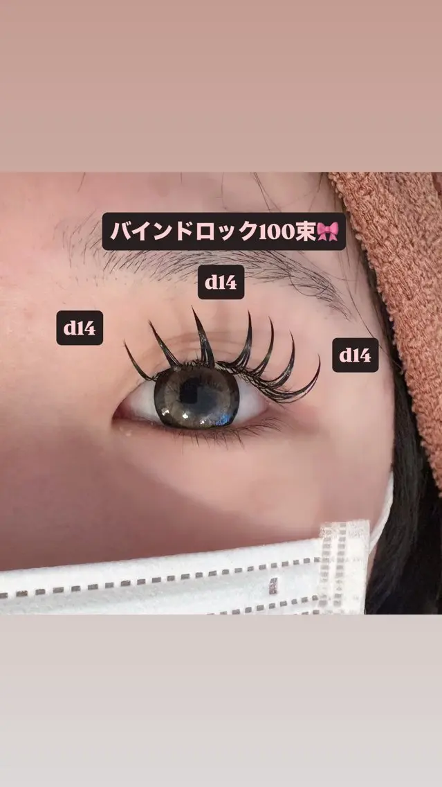 マツエク・マツパ バインドロック 束感まつ毛 マツエク 🎀ROAR🎀 SAYAのマツエク・マツパデザイン