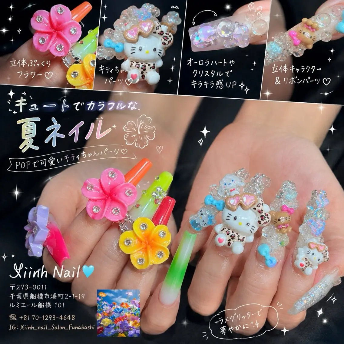 ネイル チークネイル 桜ネイル 長さ出し フラワーネイル フットネイル ハンドネイル XIINH NAIL SALONのネイルデザイン