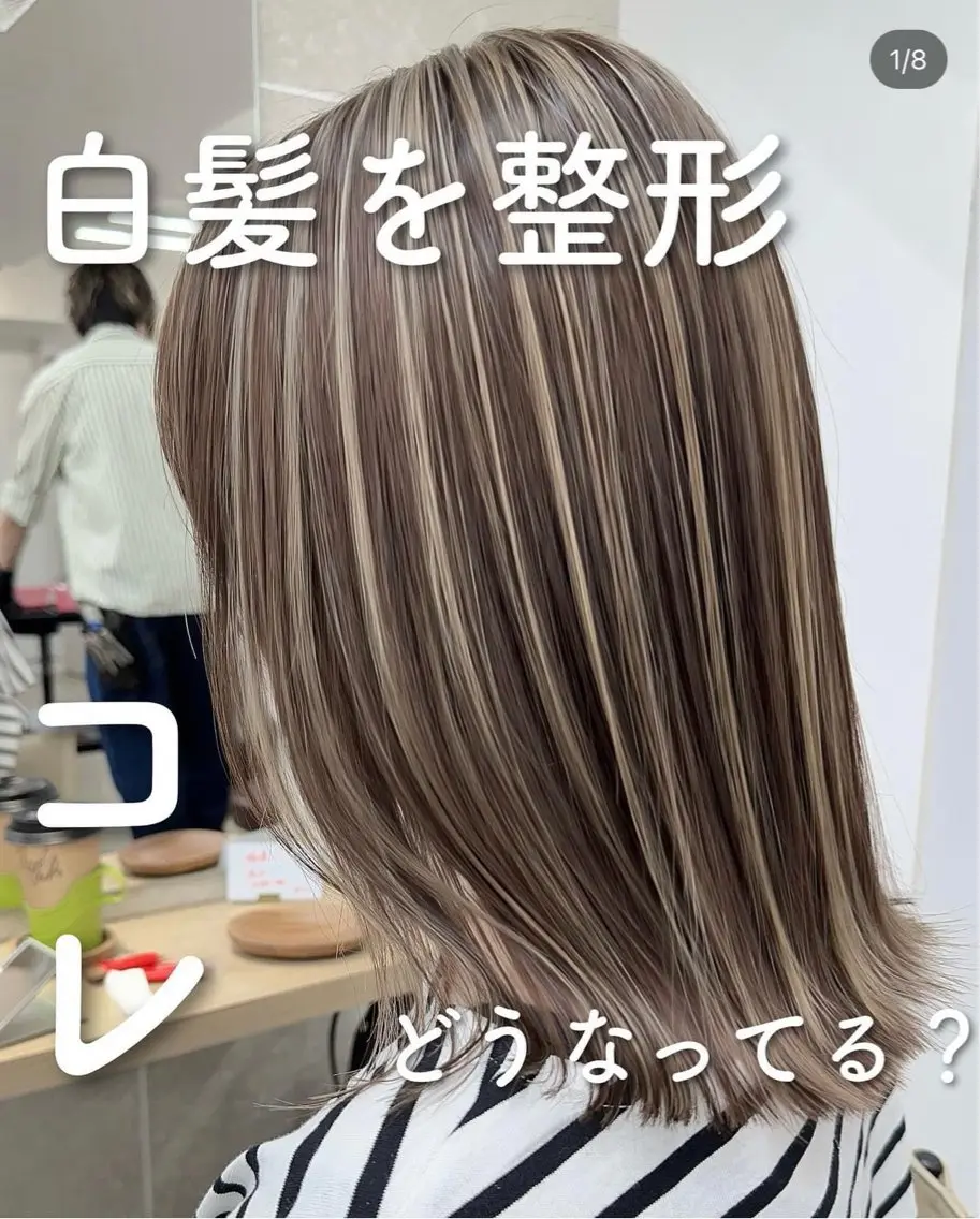 カラー ヘアカラー トリートメント 縮毛矯正/髪質改善 インナーカラーせいぎのヘアスタイル