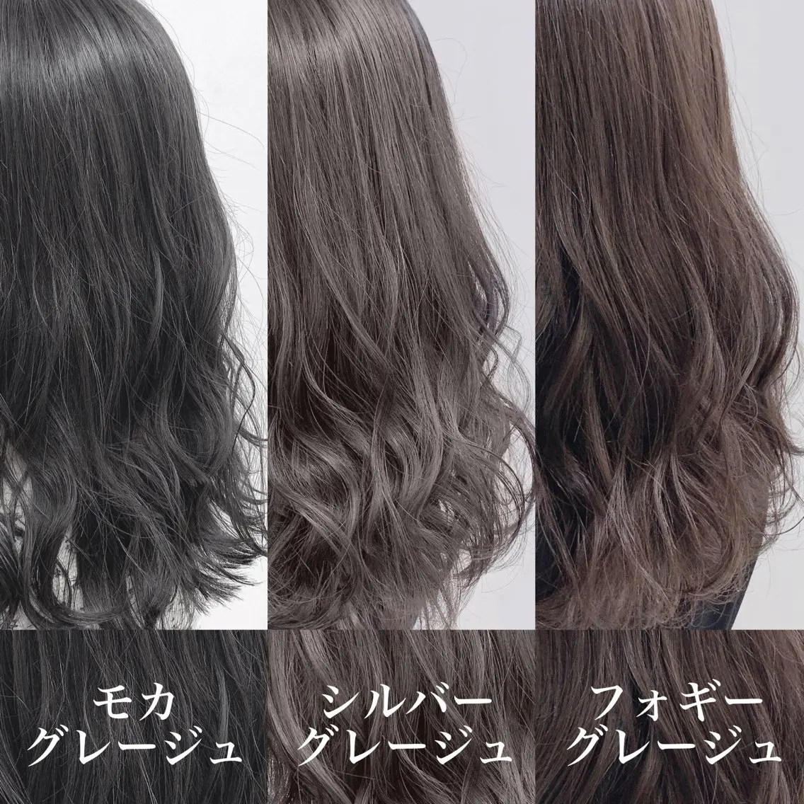 カラー 💖美髪カラーの達人 💖新宿/ソウタ💖のヘアスタイル