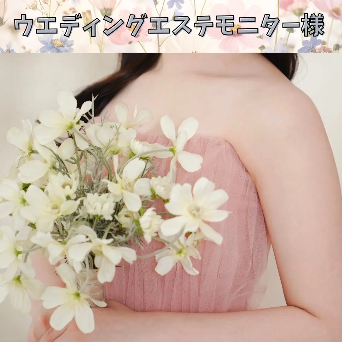 エステ 【ダイエット専門店】 エステサロン&Kのエステ・リラクイメージ