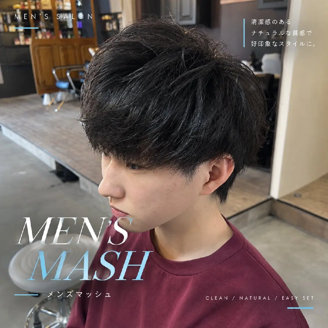 メンズ メンズ特化 サオリsaoriのヘアスタイル