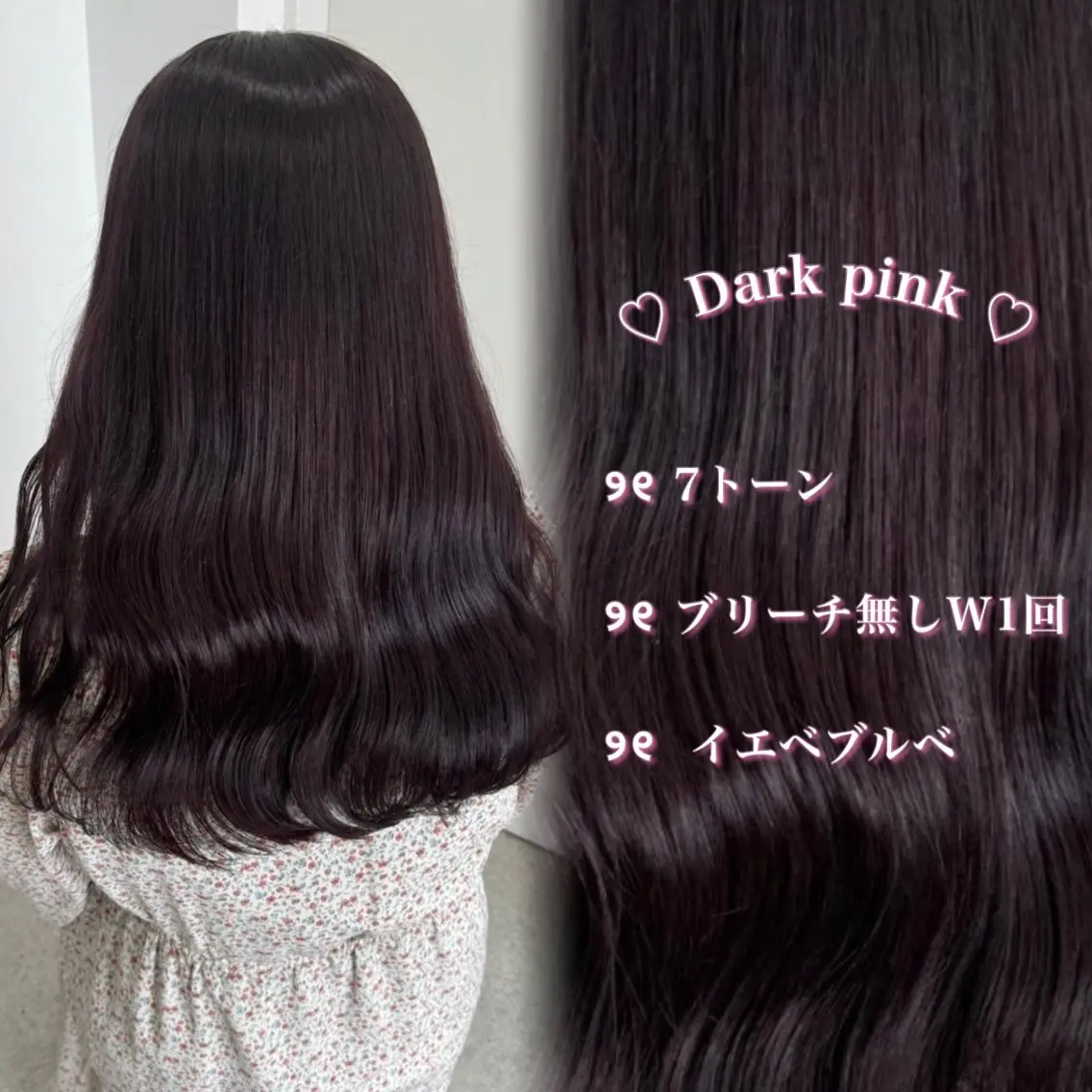 ロング ヘアカラー エクステ ‎🤍透明感カラー‎ ‎🤍chiiのヘアスタイル