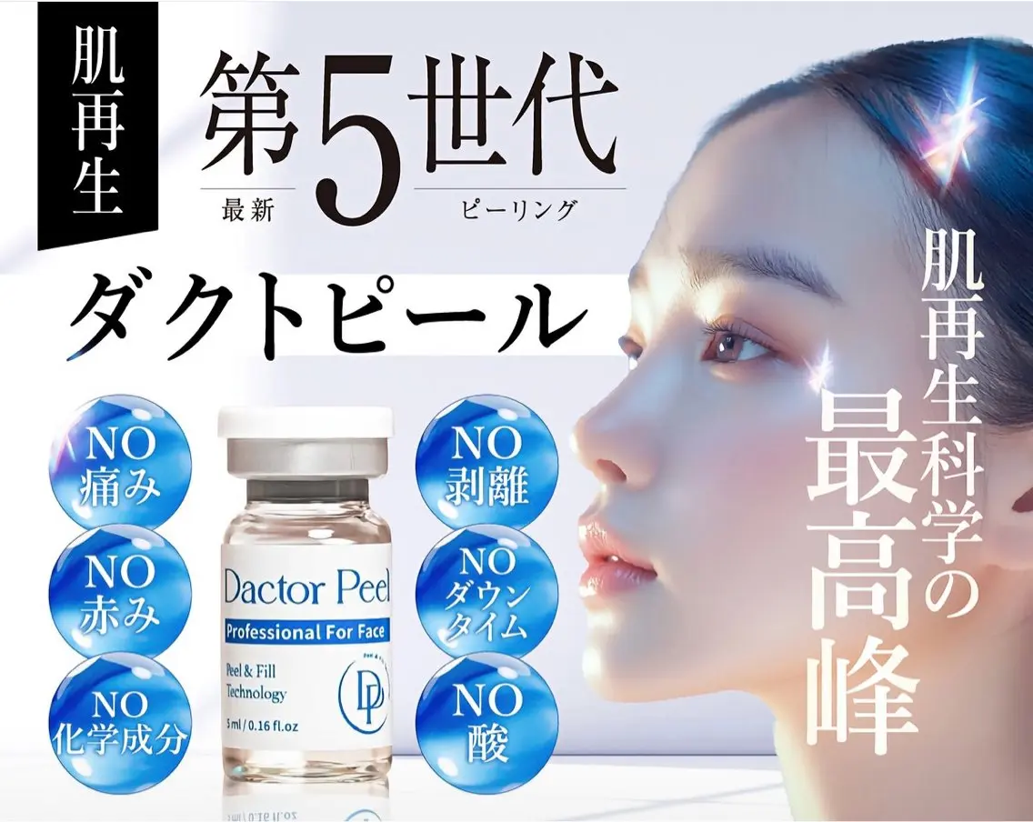 トータルボディケア chouchouのその他イメージ