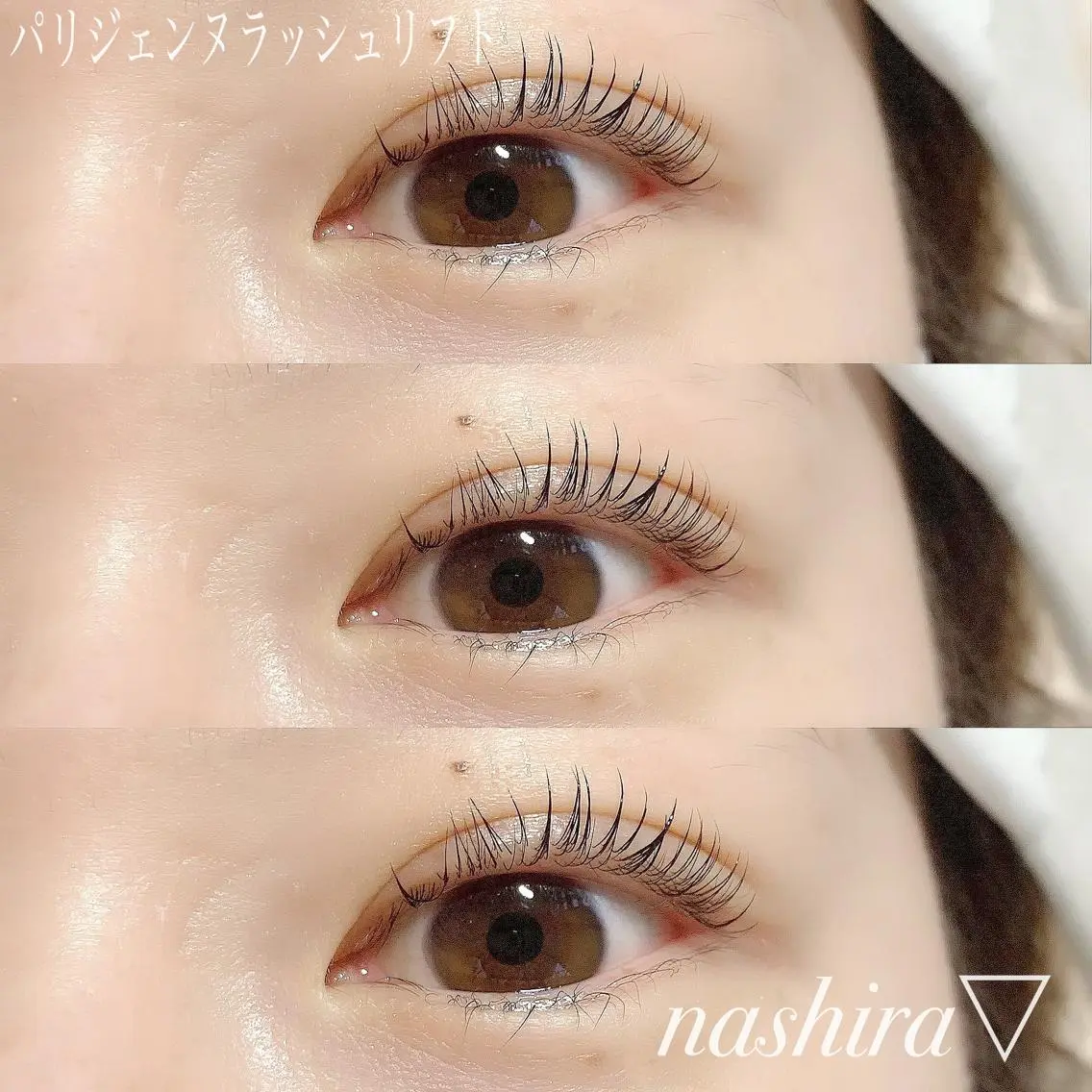 マツエク・マツパ パリジェンヌラッシュリフト nashira恵比寿 まつ毛&眉毛サロンのマツエク・マツパデザイン