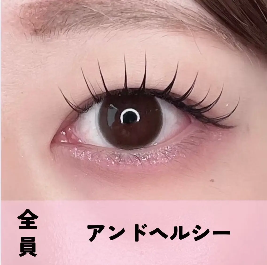 マツエク・マツパ Yura/ パリジェンヌ/まつパのマツエク・マツパデザイン