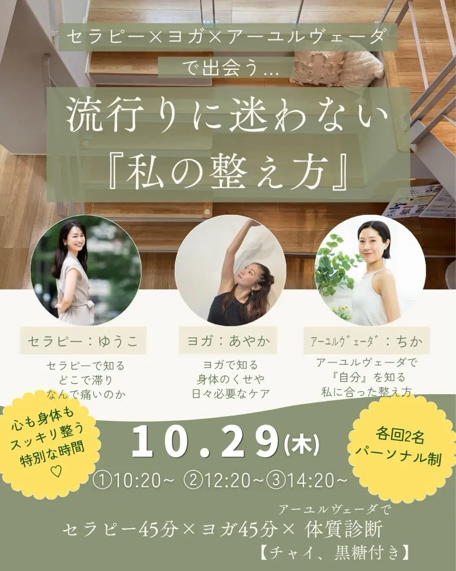 Mon amou【モナムー】のエステ・リラクイメージ