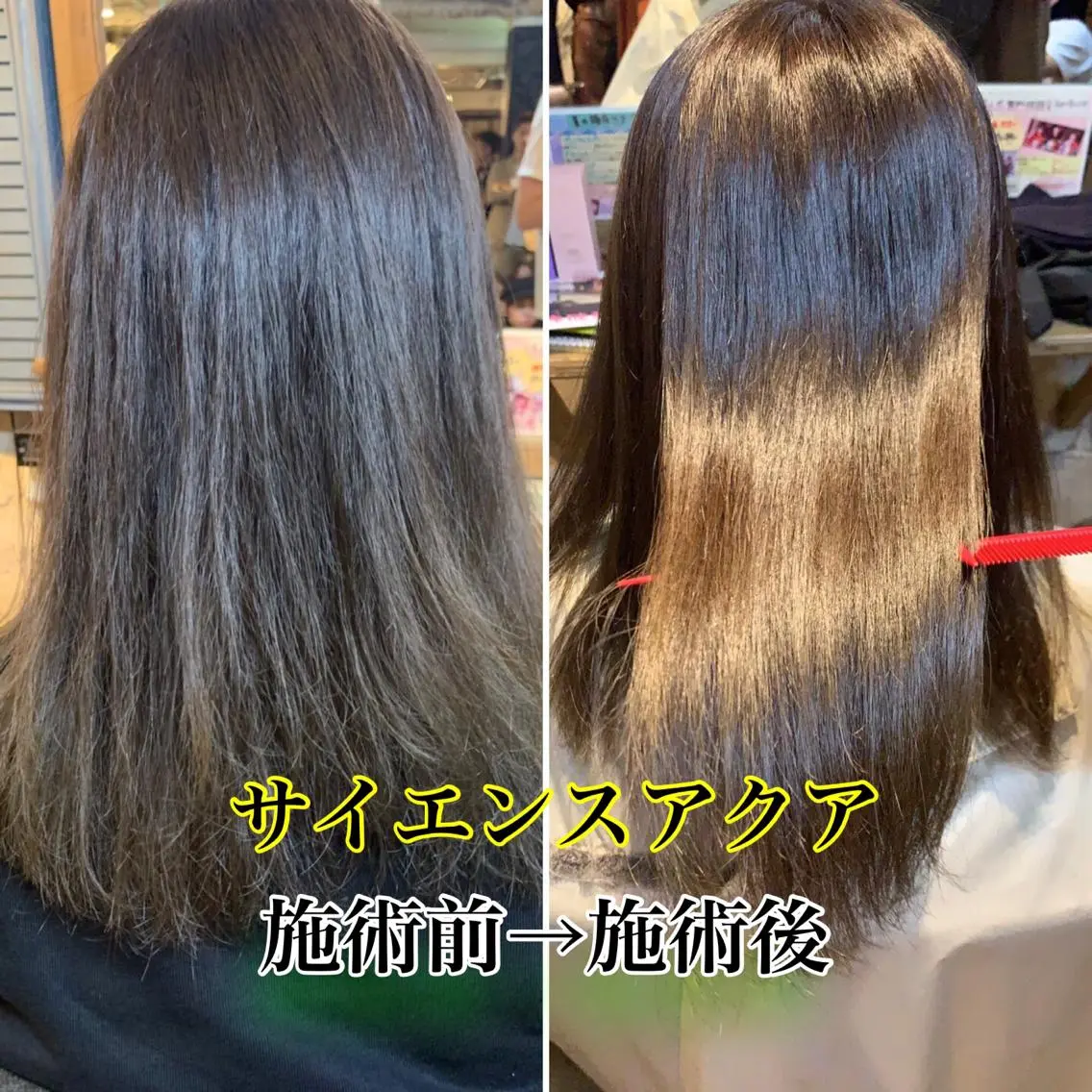 セミロング 髪質改善JILL 桑原のヘアスタイル