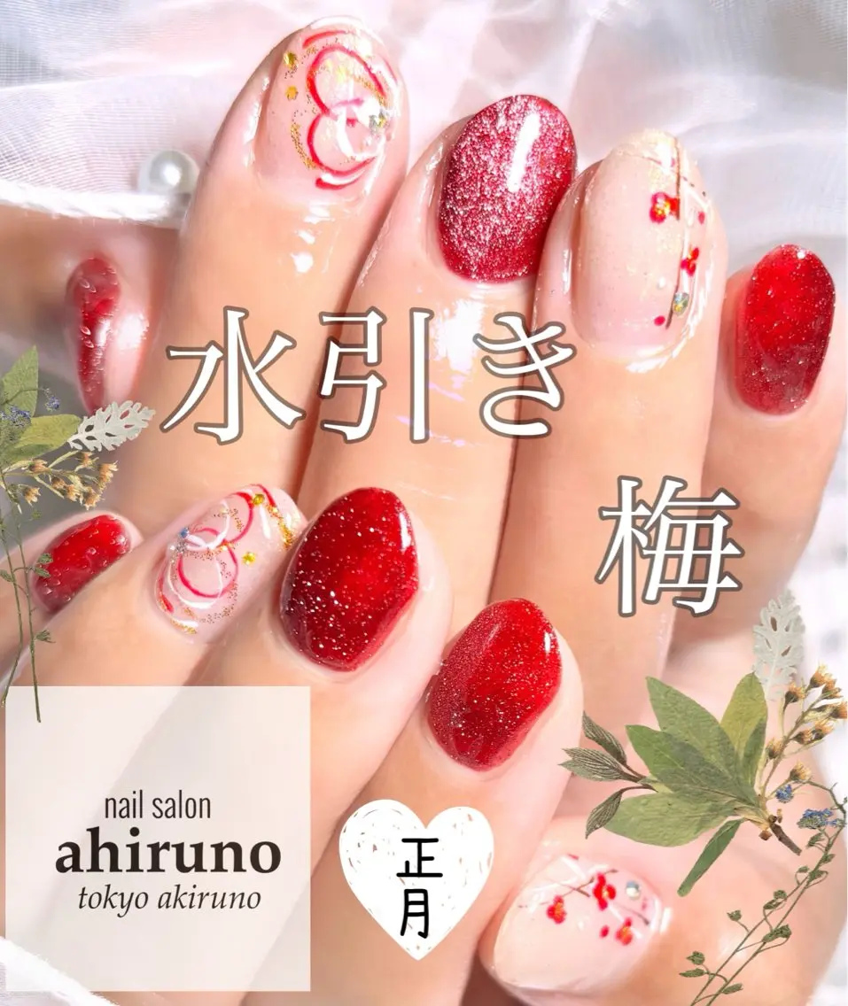 ネイル アートネイル フラッシュネイル フラッシュマグ 赤色 ハンドネイル 東京あきる野市ネイル ✿ ｙｕiのネイルデザイン