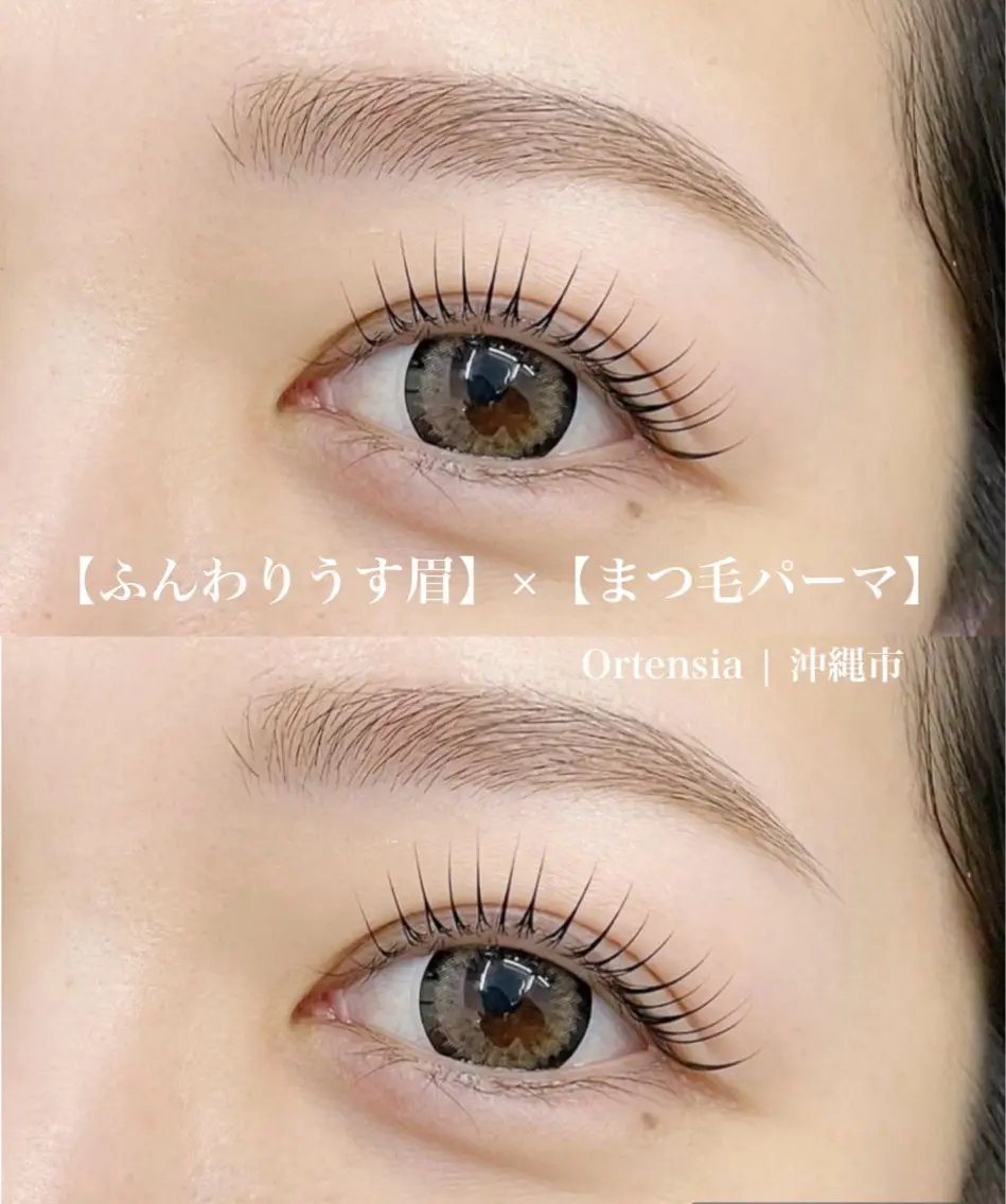 【ふんわりうす眉】×【まつ毛パーマ】の写真