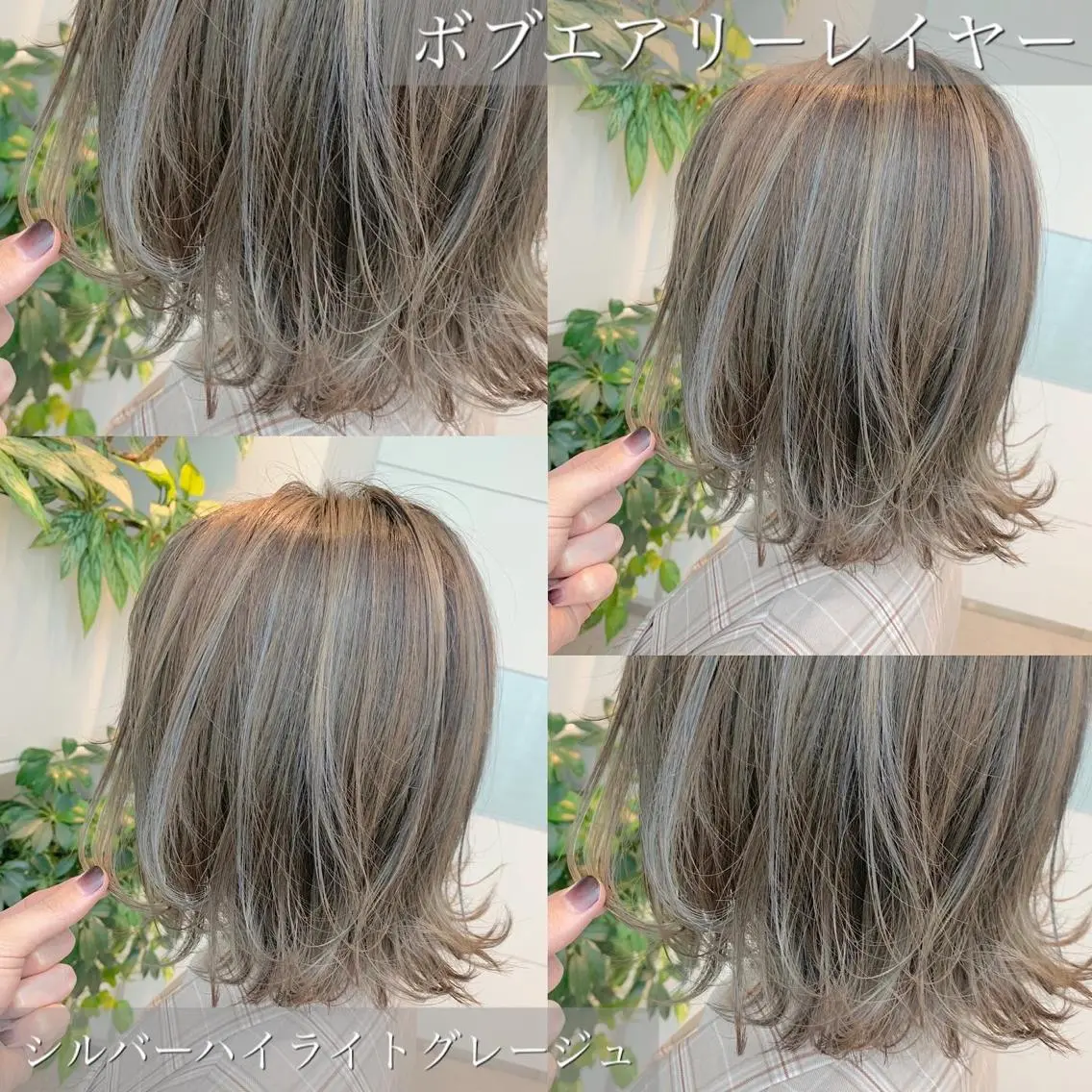 ショート ヘアカラー トリートメント 東北No.1完全個室 💐梶谷社長のヘアスタイル