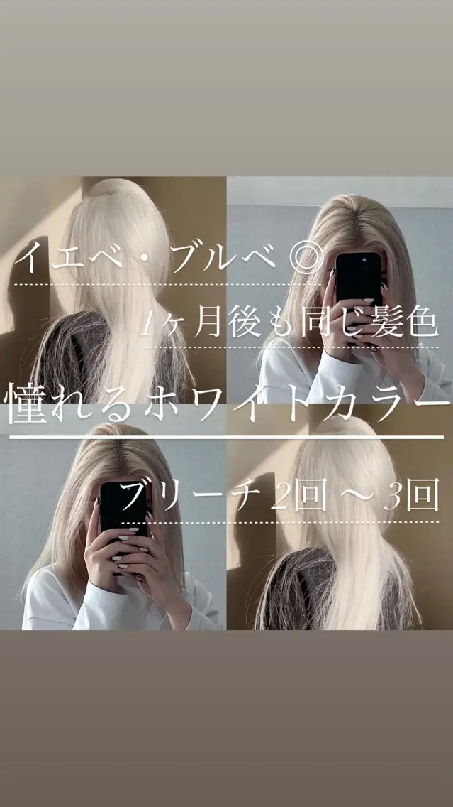 ミディアム カラー パーマ ヘアアレンジ ブリーチカラー🤍 颯馬🐈‍⬛のヘアスタイル