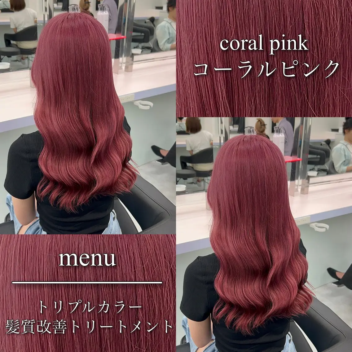 ロング ヘアカラー トリートメント ブリーチなしの達人 🌈KAITOのヘアスタイル