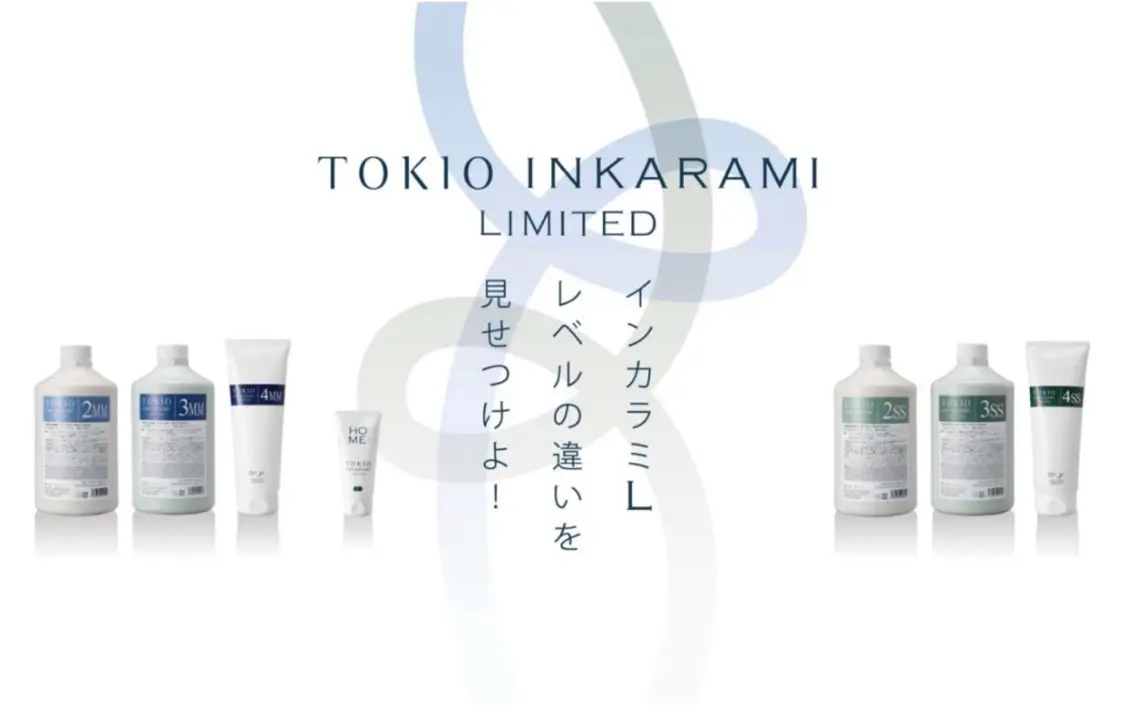 🪞TOKIO リミテッド トリートメント➕ケアプロ《補強&保湿ケア!しっとりとした質感へ🫧》の写真