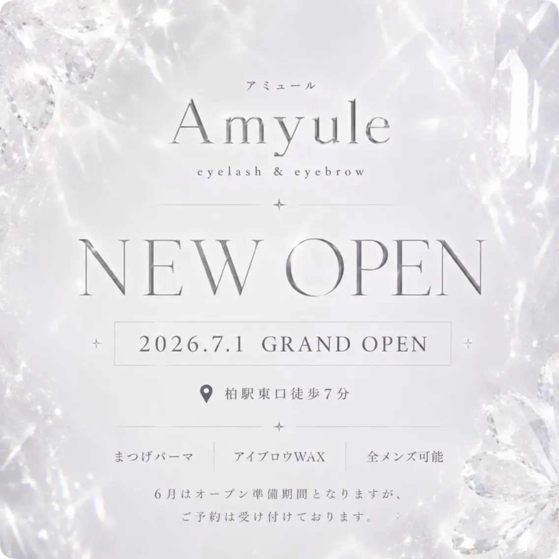 マツパ Amyule 柏 🎀🪽‪ayasaのマツエク・マツパデザイン