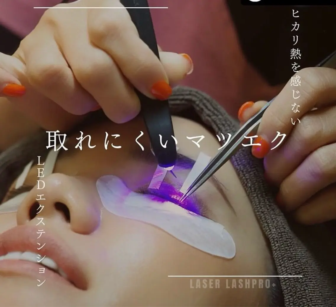 プロの技術者によるLED FLAT LASH 【100本】UV量世界最小🫧持続力powerUP最先端のLEDお試し価格の写真