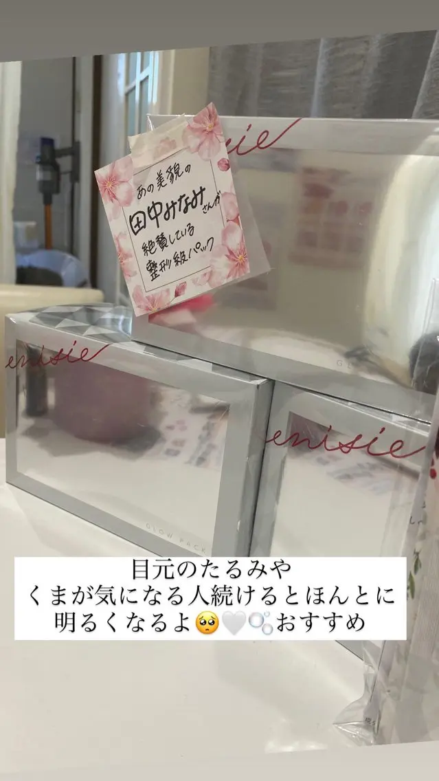 メンズ LUANA Beautyのエステ・リラクイメージ