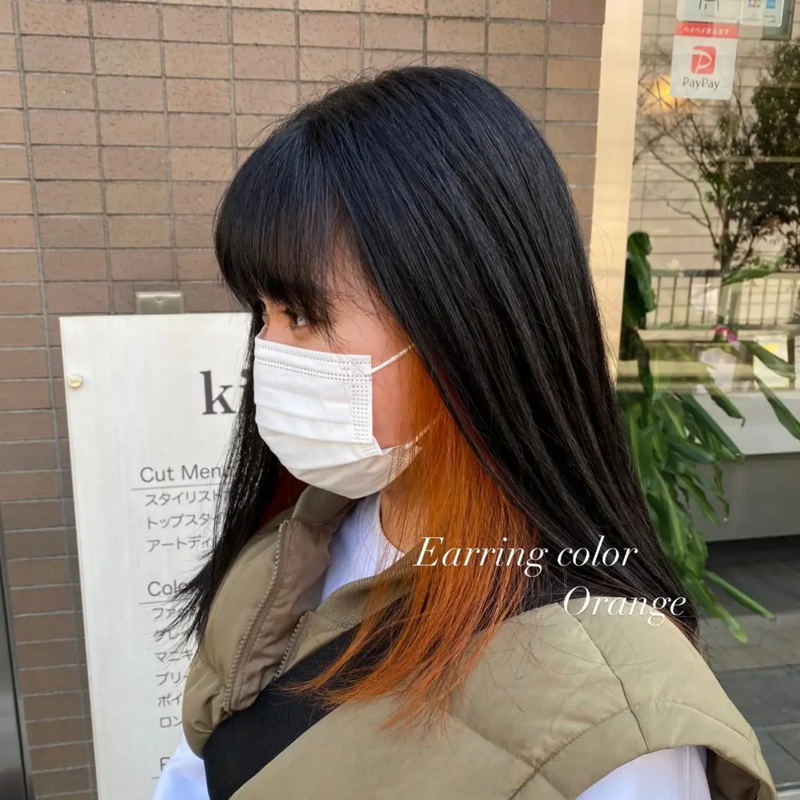 セミロング ヘアカラー ELEN 新百合ヶ丘のヘアスタイル