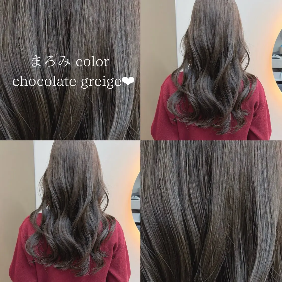 セミロング カラー カット ヘアカラー トリートメント 《柔らかhair𓍯 》木村美姫のヘアスタイル
