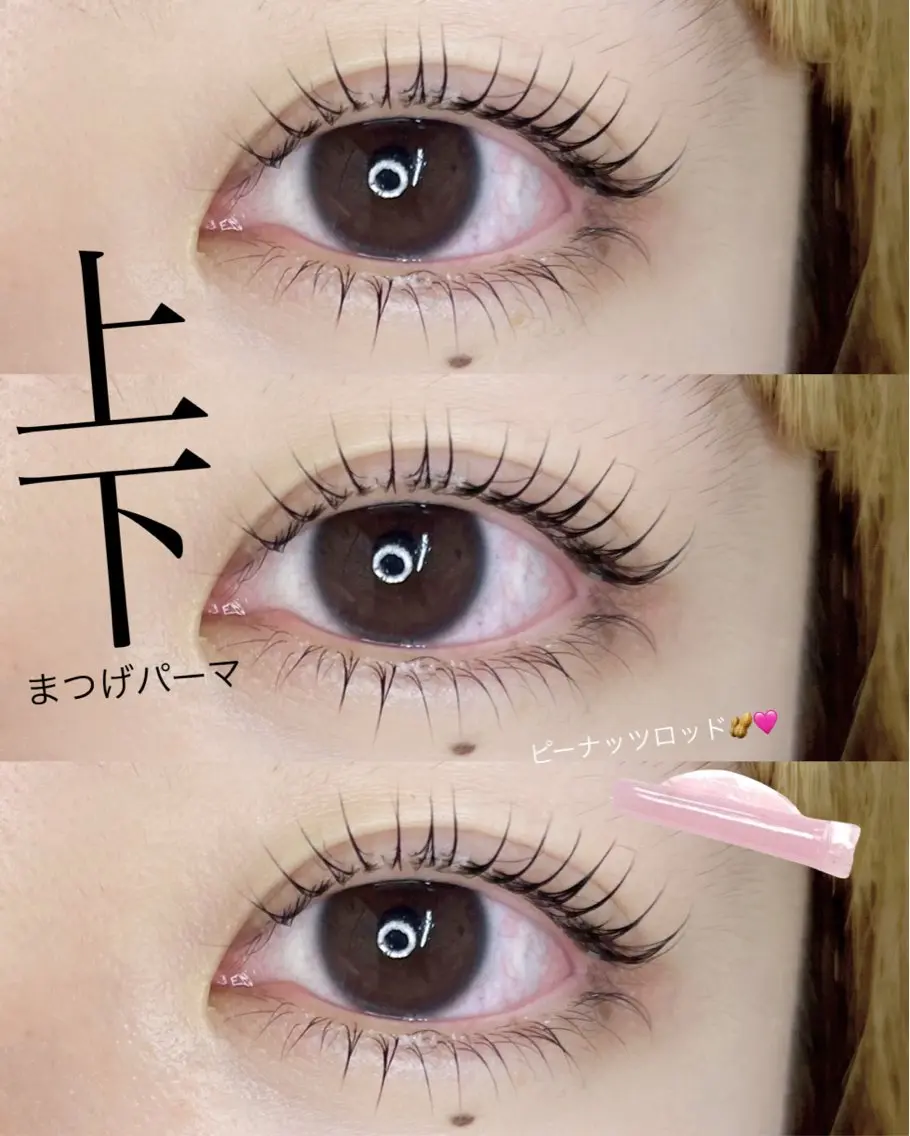 マツエク・マツパ まつげパーマ 下まつげエクステ eyelash / mizukiの眉毛・アイブロウイメージ