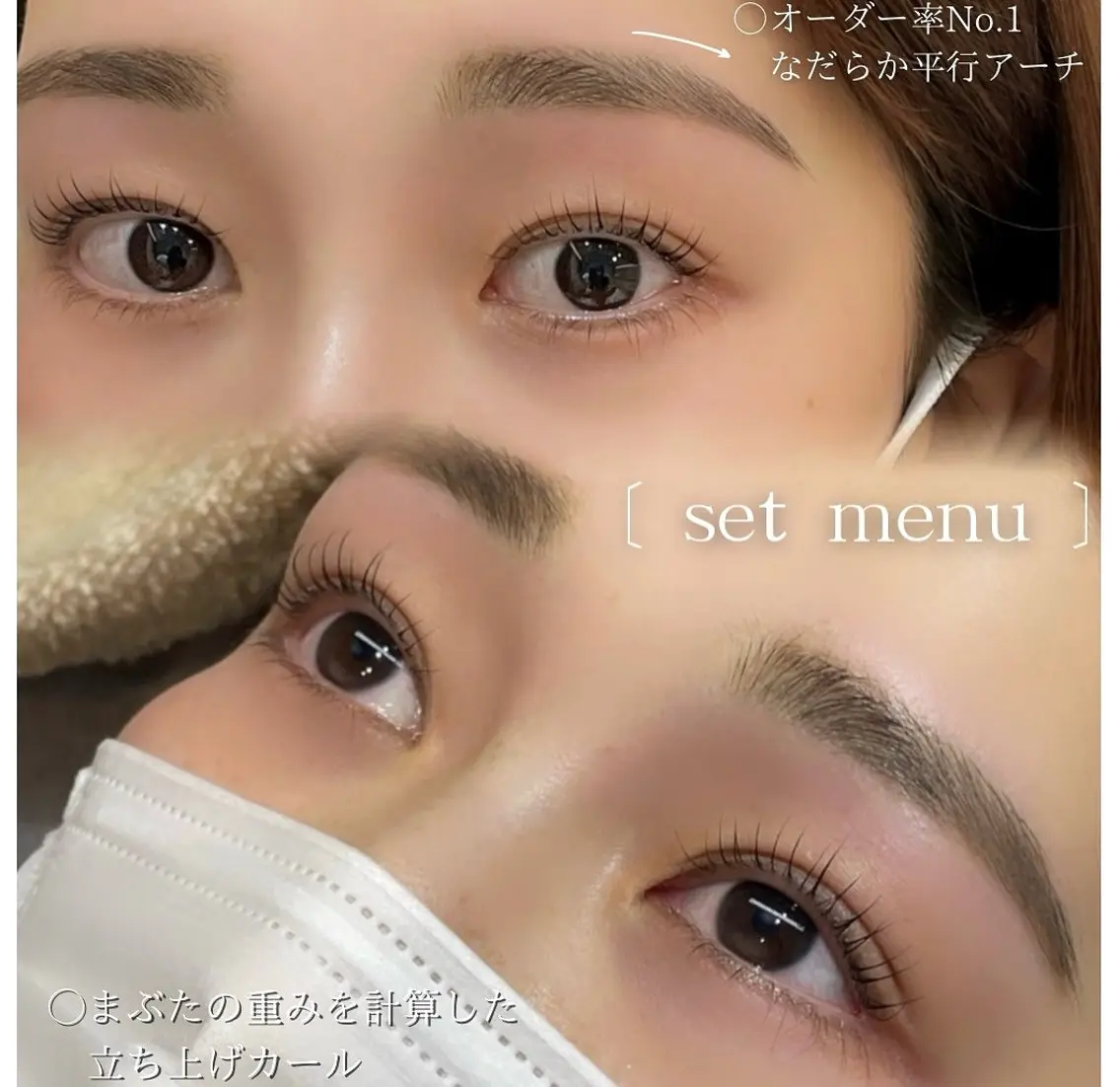 マツエク・マツパ マツパ eyelly🌿 nanaの眉毛・アイブロウイメージ