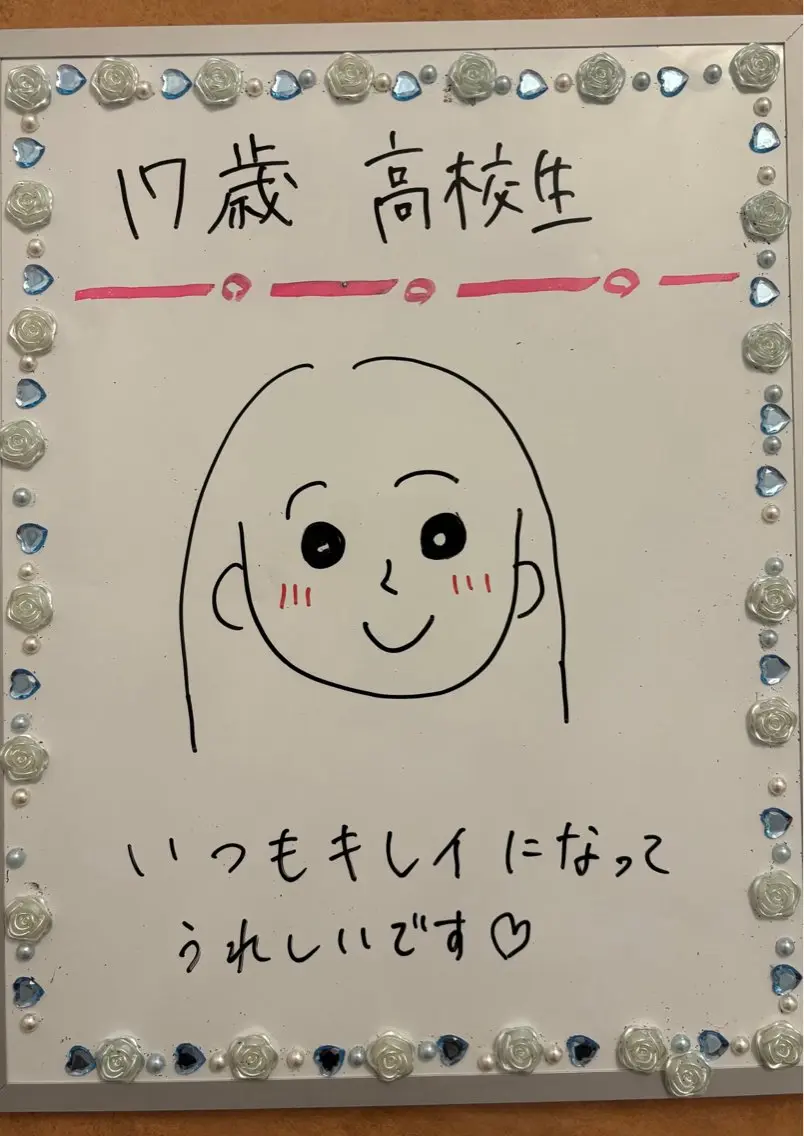 Rapport ラポールのエステ・リラクイメージ