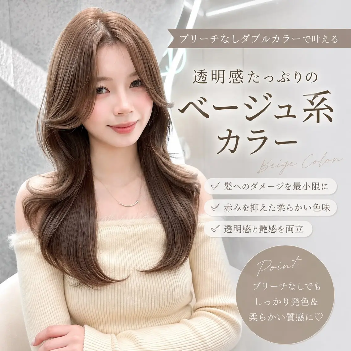 ロング カラー ヘアアレンジ トリートメント カット ヘアカラー トリートメント 髪質改善/透明感 カラー/吉田光佑のヘアスタイル